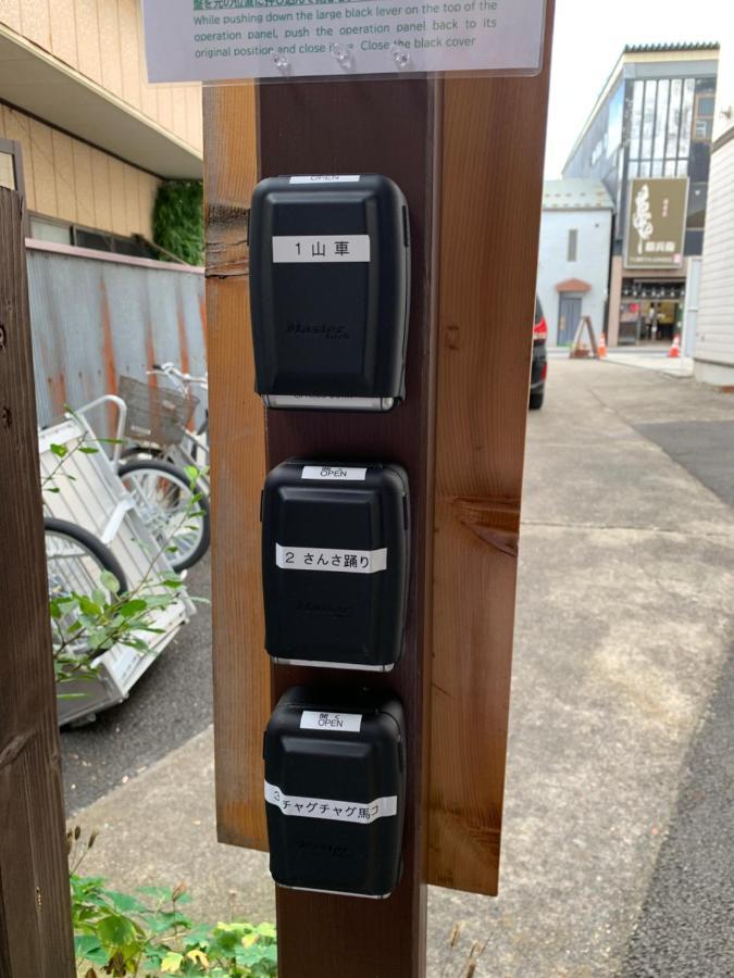 Buchoho No Yado Morioka Hotel Eksteriør billede